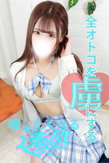 ういちゃん
