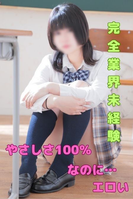 セラピスト画像
