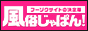 船橋 ときめき女学園店舗詳細風俗じゃぱん