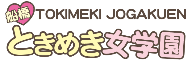 船橋ときめき女学園 ロゴ