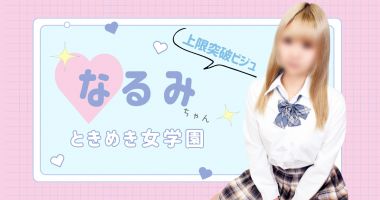 noteバナー