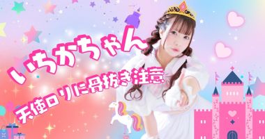 noteバナー