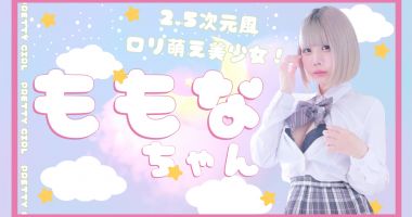 noteバナー