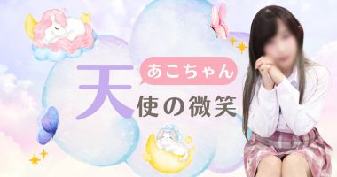 noteバナー